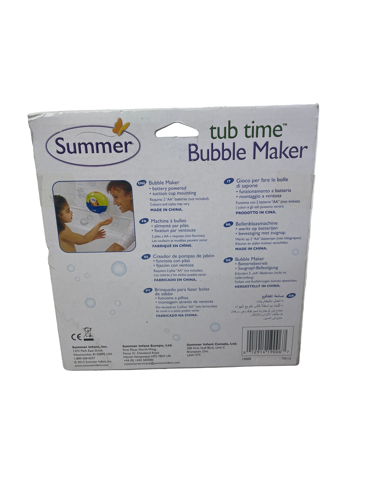Tub Time Bubble Maker (New)