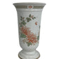 Vintage Chrysanthemum Vase (Pre-Loved)