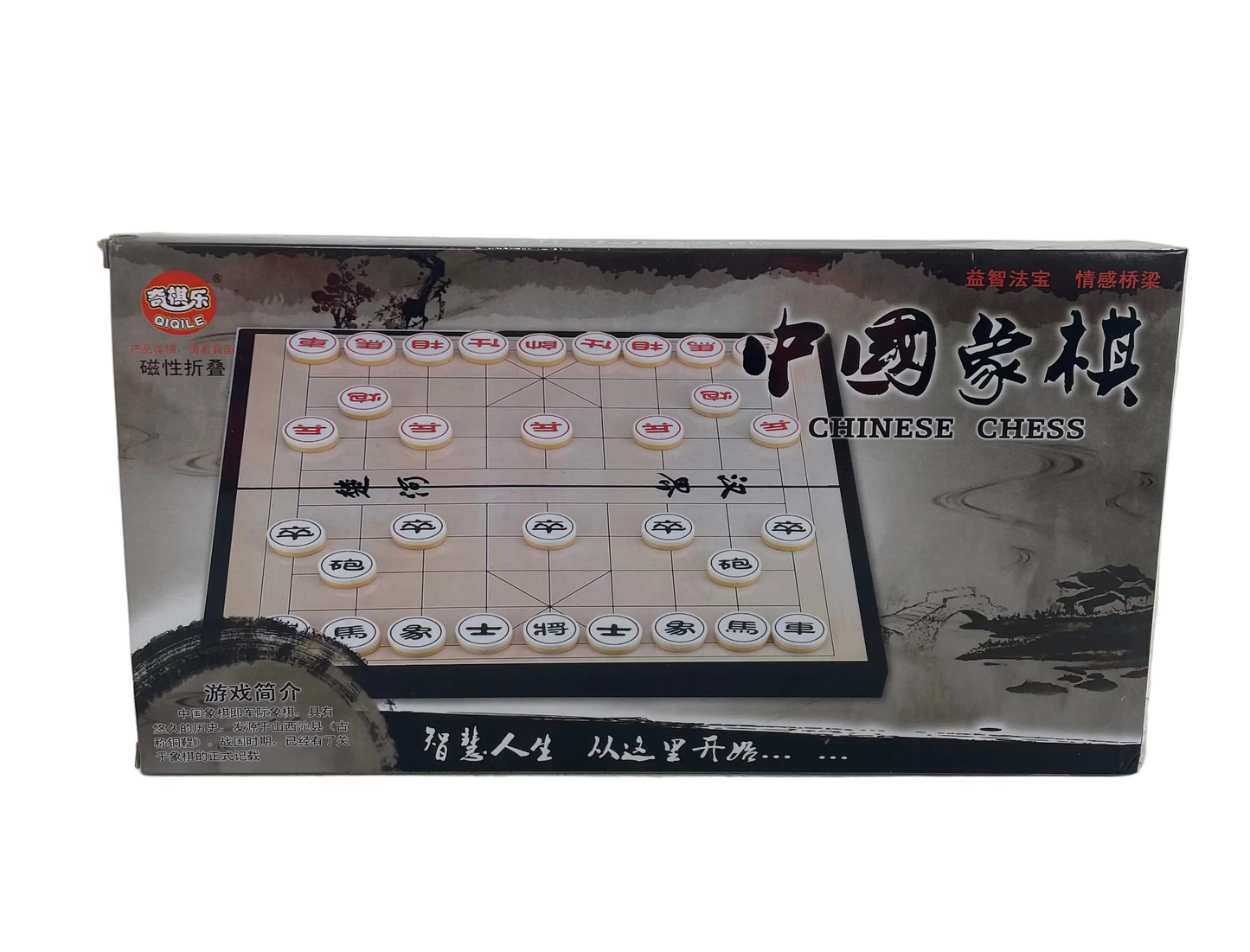 Chinese Chess (Pre-Loved)