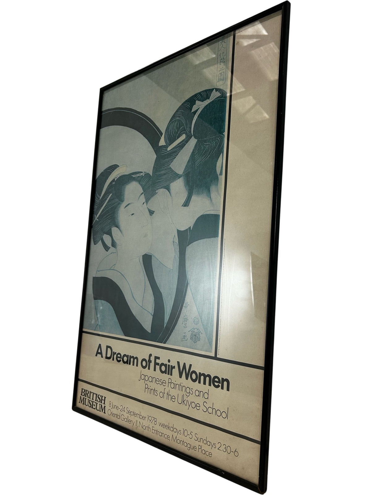 British Museum 1978 Japanese Ukiyo-e Exhibition Poster Framed (Pre-Loved)
