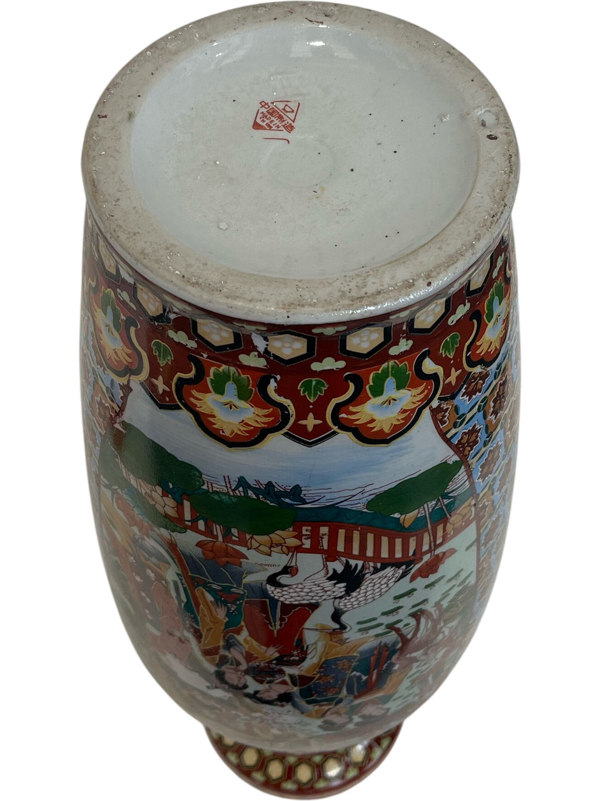 Decorative Oriental Chinese Vase (Pre-Loved)