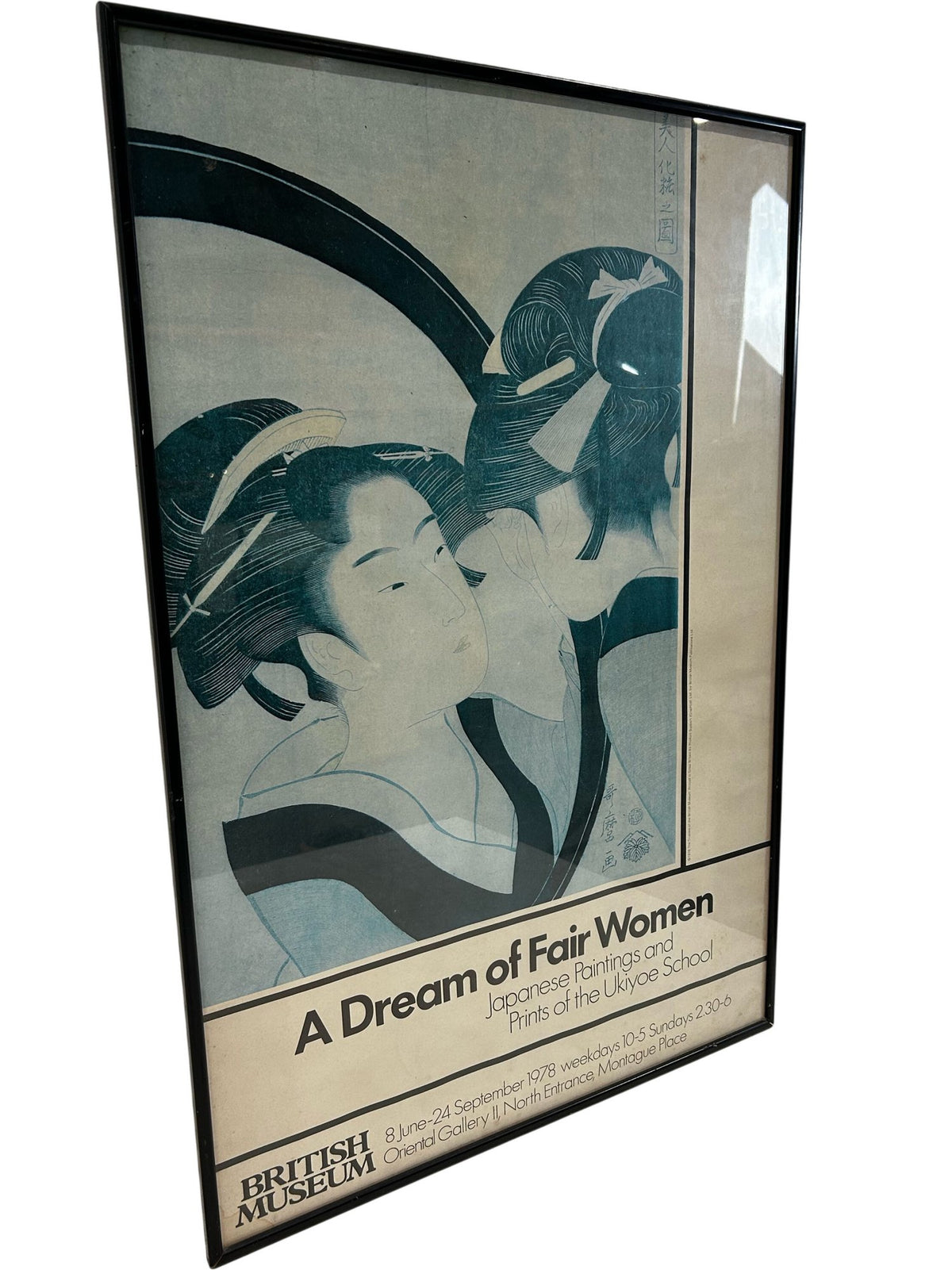 British Museum 1978 Japanese Ukiyo-e Exhibition Poster Framed (Pre-Loved)